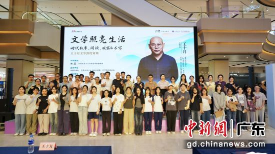 王十月文学深度对谈暨读者签售会在江门利和广场举办。花城出版社 供图 王十月文学深度对谈暨读者签售会在江门利和广场举办。花城出版社 供图