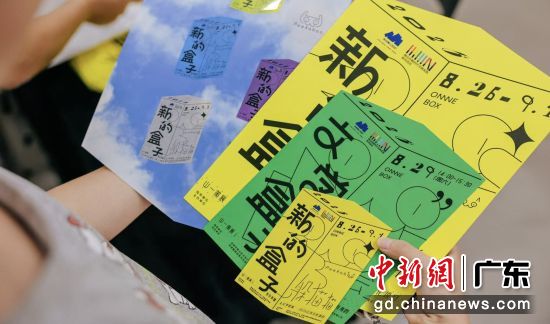 “新的盒子公共创意项目”亮相深圳南山。通讯员 供图 “新的盒子公共创意项目”亮相深圳南山。通讯员 供图