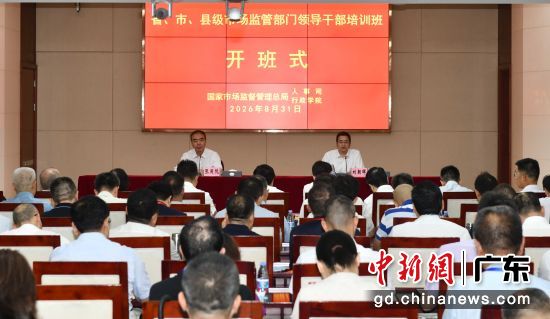 开班式。李琰 摄 开班式。李琰 摄