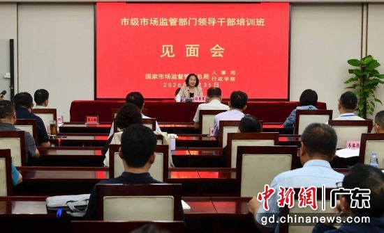 见面会。王翔宇 摄 见面会。王翔宇 摄