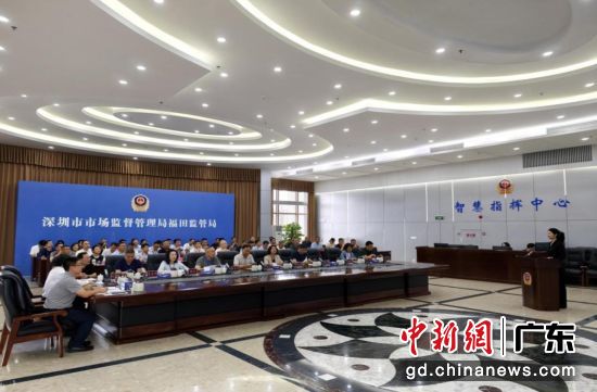 赴深圳市市场监管局福田监管局现场教学。王翔宇 摄 赴深圳市市场监管局福田监管局现场教学。王翔宇 摄