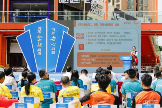 讲座现场(央广网发 主办方供图) 讲座现场(央广网发 主办方供图)