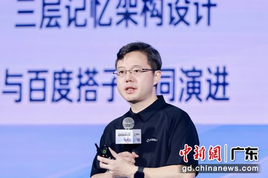 百度执行副总裁沈抖。主办方 供图 百度执行副总裁沈抖。主办方 供图