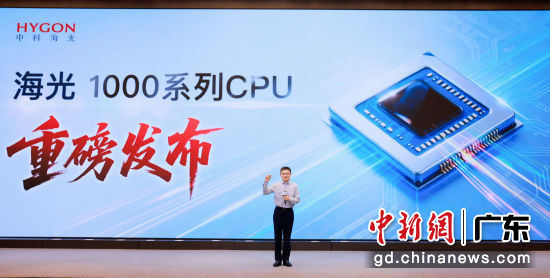 发布会现场。主办方供图 发布会现场。主办方供图