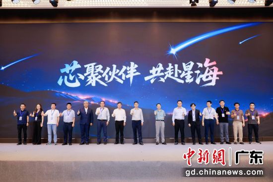 发布会现场。主办方供图 发布会现场。主办方供图