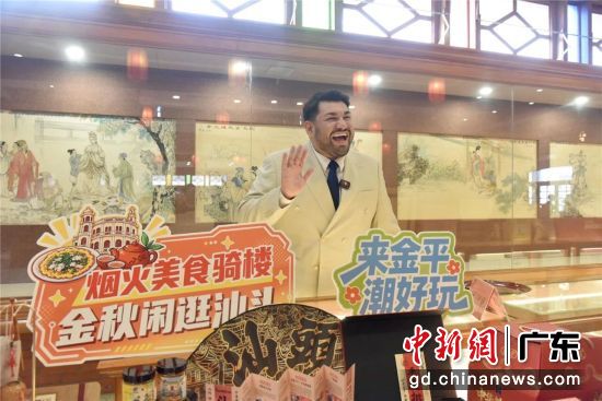 9月21日“有情有义 烟火潮汕”2026年汕头市中秋国庆文旅活动新闻发布会在汕头老妈宫戏台启幕。主办方供图 9月21日“有情有义 烟火潮汕”2026年汕头市中秋国庆文旅活动新闻发布会在汕头老妈宫戏台启幕。主办方供图