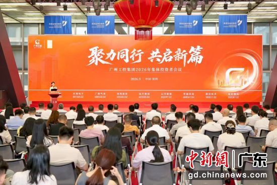 活动现场。主办方 供图 活动现场。主办方 供图