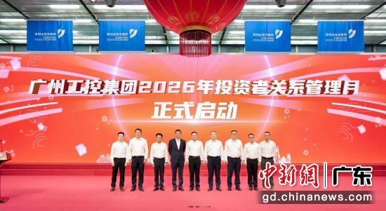 活动现场。主办方 供图 活动现场。主办方 供图