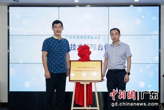 揭牌仪式现场。主办方 供图 揭牌仪式现场。主办方 供图