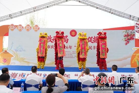 珠海市庆祝2026年“中国农民丰收节”活动在斗门区井岸镇草朗村世荣草朗稻梦生态园举行。斗门区人民政府 供图 珠海市庆祝2026年“中国农民丰收节”活动在斗门区井岸镇草朗村世荣草朗稻梦生态园举行。斗门区人民政府 供图