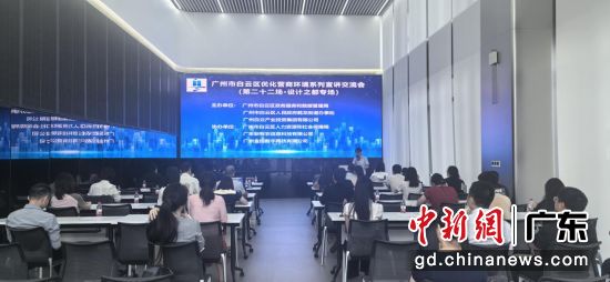 活动现场。通讯员 供图 活动现场。通讯员 供图