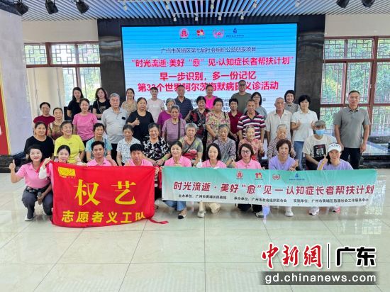 活动现场。受访方 供图 活动现场。受访方 供图