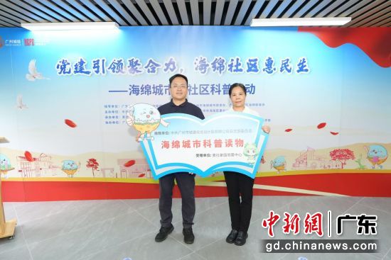 赠送科普读物。主办方供图 赠送科普读物。主办方供图