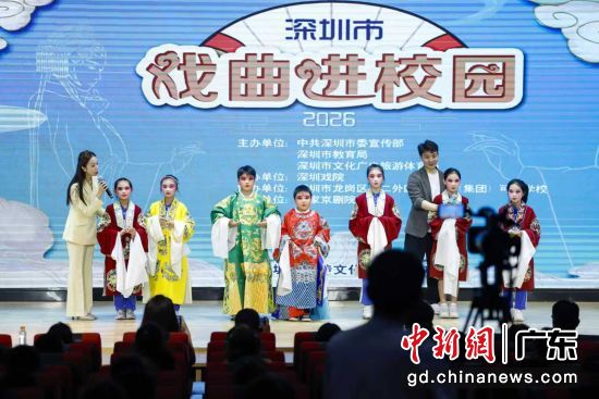 国家京剧院一团亮相深圳市龙岗区第二外国语学校(集团)可园学校。主办方供图 国家京剧院一团亮相深圳市龙岗区第二外国语学校(集团)可园学校。主办方供图