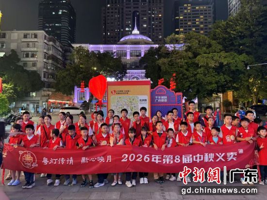 2026年第八届中秋义卖在北京路的学生志愿者合影。受访方 供图 2026年第八届中秋义卖在北京路的学生志愿者合影。受访方 供图