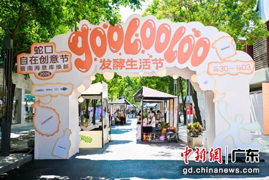 活动现场。主办方供图 活动现场。主办方供图