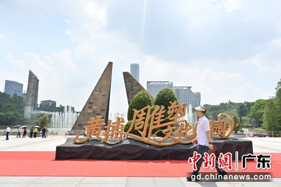 活动现场。记者 陈楚红 摄 活动现场。记者 陈楚红 摄