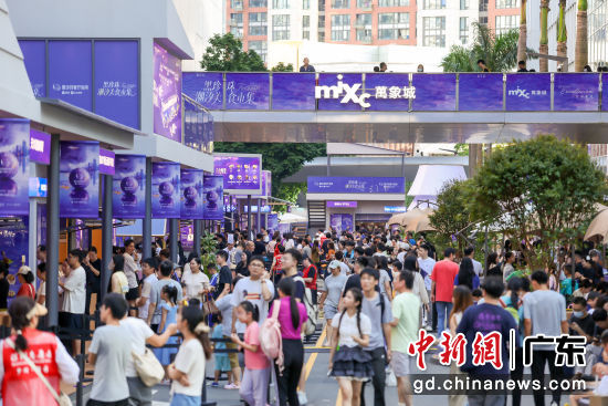 活动现场。主办方供图 活动现场。主办方供图