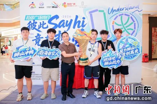 挑战赛圆满落幕。受访方 供图 挑战赛圆满落幕。受访方 供图