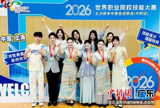 龙岗二职在2026年世界职业院校技能大赛总决赛争夺赛旅游赛道(中职组)中勇夺金奖。学校供图 龙岗二职在2026年世界职业院校技能大赛总决赛争夺赛旅游赛道(中职组)中勇夺金奖。学校供图