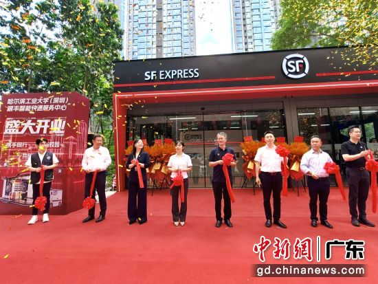 哈尔滨工业大学(深圳)与顺丰集团共建的智能快递服务中心启用。彭程 摄 哈尔滨工业大学(深圳)与顺丰集团共建的智能快递服务中心启用。彭程 摄