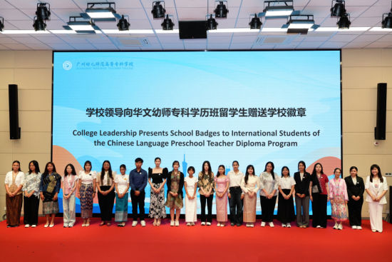 学校领导向华文幼师专科学历班留学生赠送学校徽章 学校领导向华文幼师专科学历班留学生赠送学校徽章