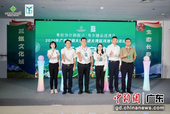 活动启幕仪式。主办方 供图 活动启幕仪式。主办方 供图