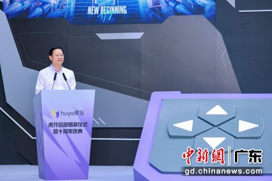 佛山市委常委、统战部部长丁锡丰发表讲话。主办方 供图 佛山市委常委、统战部部长丁锡丰发表讲话。主办方 供图