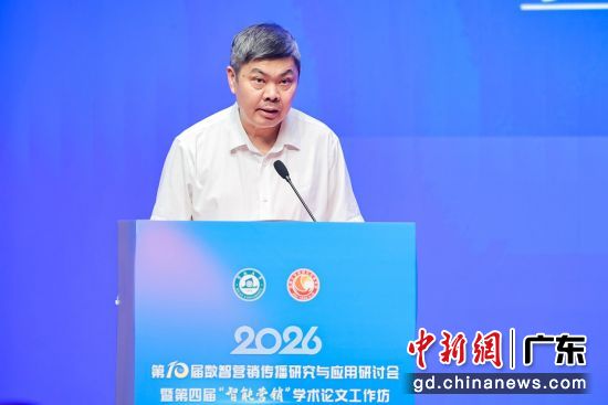 暨南大学党委副书记、纪委书记夏泉致辞。暨南大学 供图 暨南大学党委副书记、纪委书记夏泉致辞。暨南大学 供图