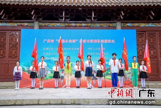 活动现场。 共青团广州市委员会 供图 活动现场。 共青团广州市委员会 供图