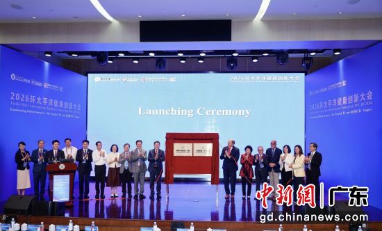 柯麟手术机器人学院、外科医生手术机器人素养培训项目,以及远程机器人手术中心揭牌仪式在会上举行。(中山一院 供图) 柯麟手术机器人学院、外科医生手术机器人素养培训项目,以及远程机器人手术中心揭牌仪式在会上举行。(中山一院 供图)