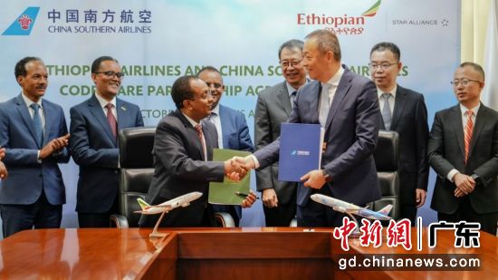 中国南方航空与埃塞俄比亚航空签署代码共享合作协议。南方航空 供图 中国南方航空与埃塞俄比亚航空签署代码共享合作协议。南方航空 供图