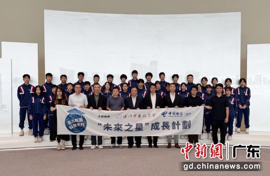 澳门师生在腾讯研学。胡俊瑶 摄 澳门师生在腾讯研学。胡俊瑶 摄