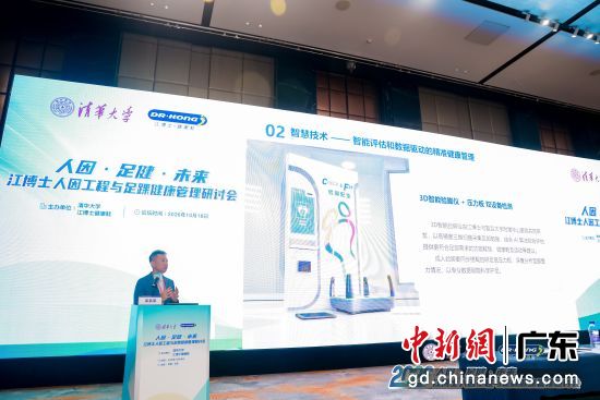 专题分会场。主办方 供图 专题分会场。主办方 供图