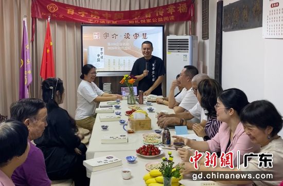 读书会现场。主办方供图 读书会现场。主办方供图