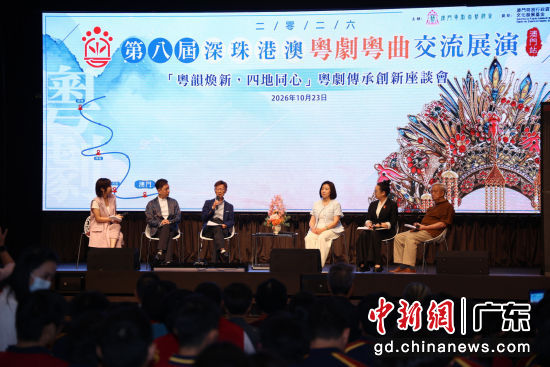 座谈会现场。主办方供图 座谈会现场。主办方供图