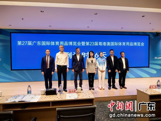 图为新闻发布会现场。 记者 张璐 摄 图为新闻发布会现场。 记者 张璐 摄