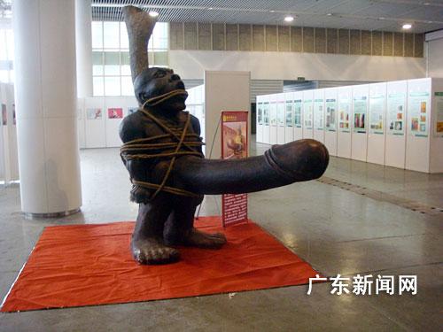 东莞举办性文化博览会 开展首日现场冷清(图)