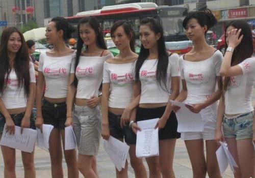 联合早报:我一代美女不屑富二代