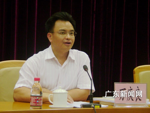 logo是什么意思_gdp干部是什么意思(3)