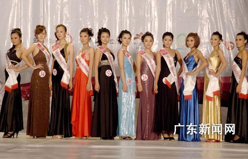 世界旅游小姐大赛华南赛区总决赛在东莞举行(