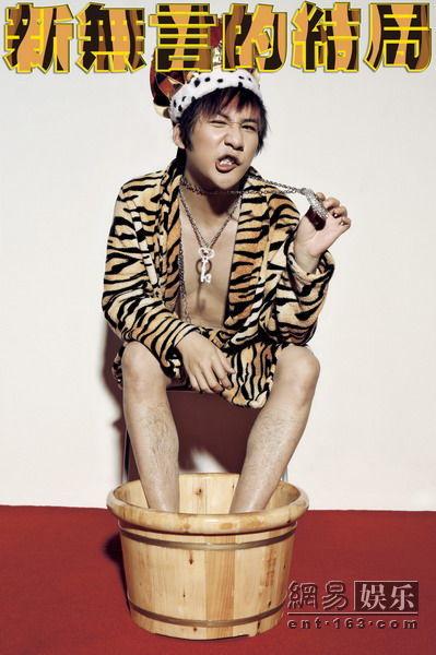 大张伟于日前推出了全新单曲《新无言的结局》