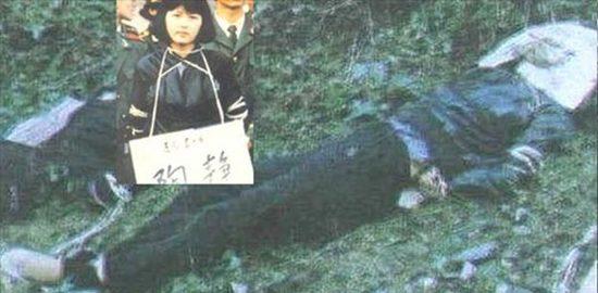 枪毙女死刑犯图片