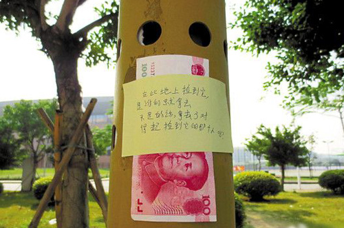 一堆钱 搞笑图片