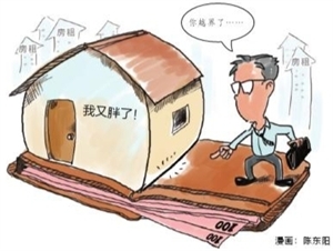 深圳特区报:工资大半交房租"毕租族"压力有点大