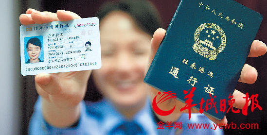 非广东籍在深圳如何办理港澳通行证续签-余下