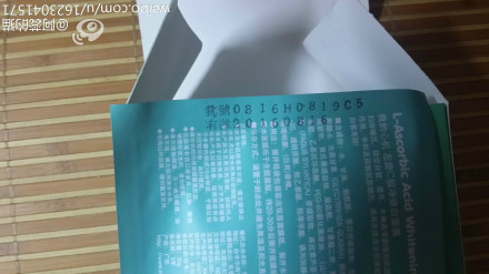 _荧光剂面膜黑名单_2016年面膜荧光剂名单_面