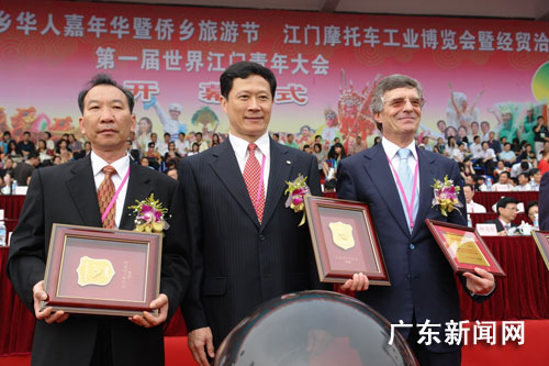 江门改革开放30年成就回顾(可编辑)