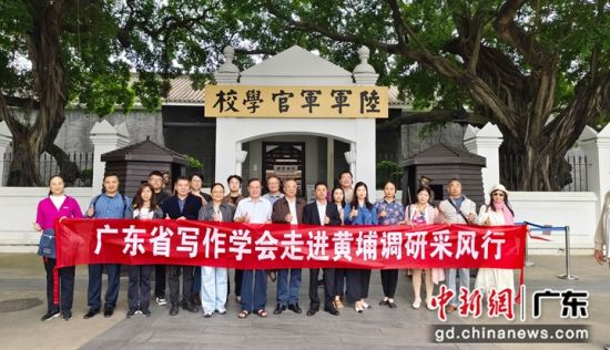 㶫ʡдѧ߽ҿչרɷСͨѶԱ ͼ