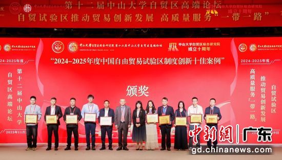 2024-2025йóƶȴʮѰ佱ʽ췽ͼ